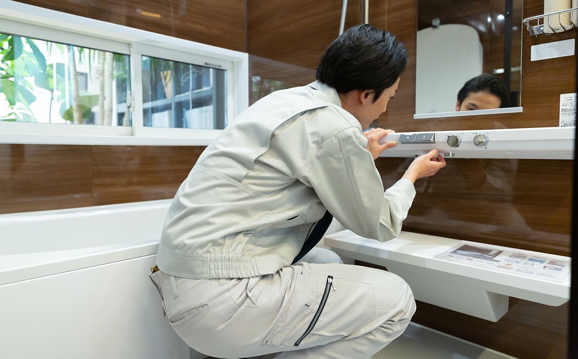 アフターサービス