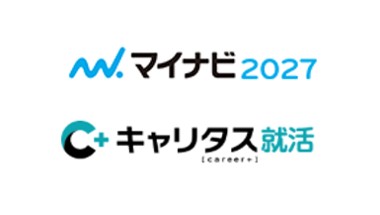 2027年卒対象 しごと研究セミナー開催！！
